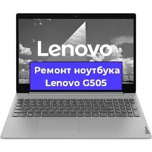 Замена северного моста на ноутбуке Lenovo G505 в Екатеринбурге
